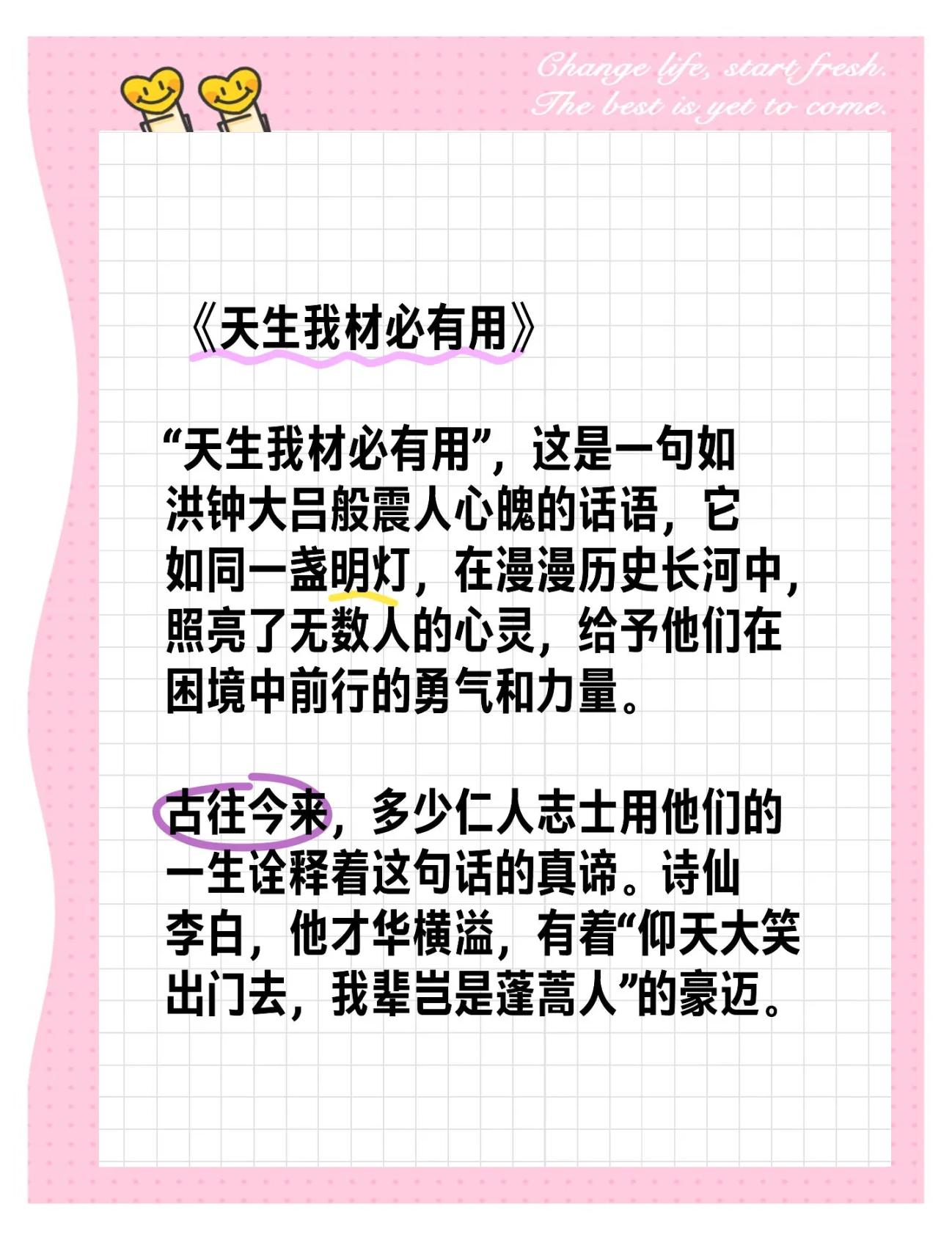 太平洋下载中心